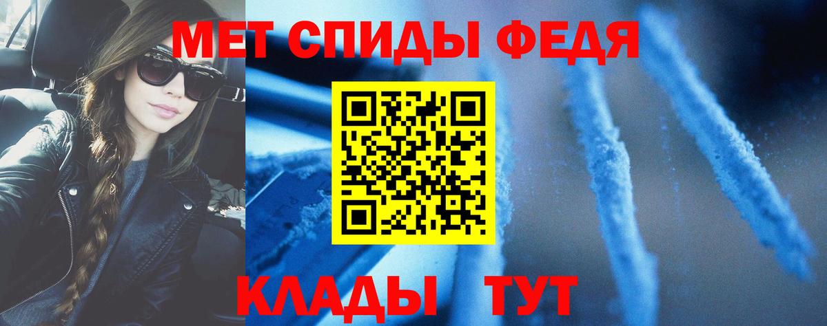АМФЕТАМИН 97% Сертолово