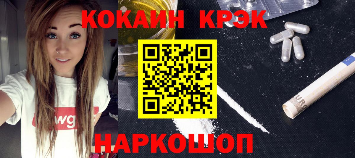 КОКАИН 98%  КОКАИН 98%  Сертолово  Вход с VPN 