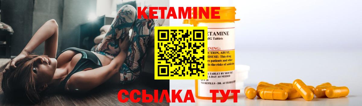 Сертолово  КЕТАМИН VHQ  нарко площадка Telegram  Вход с VPN  КЕТАМИН ketamine 