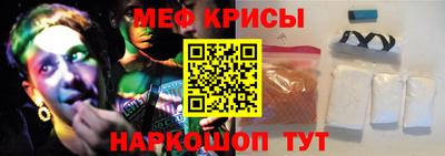 кристаллы Пушкино