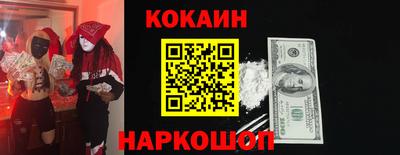 МДМА Пыть-Ях
