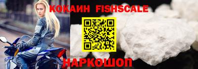 кристаллы Пушкино