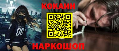 МДМА Пыть-Ях