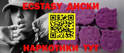кристаллы Пушкино