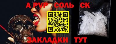 МДМА Пыть-Ях