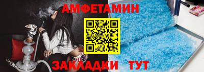 МДМА Пыть-Ях