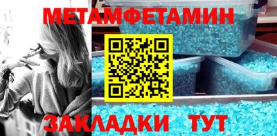 МДМА Пыть-Ях