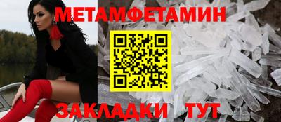 кристаллы Пушкино