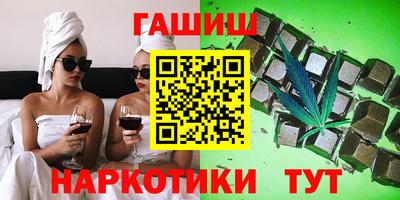 кристаллы Пушкино