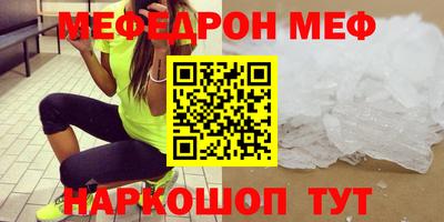 кристаллы Пушкино