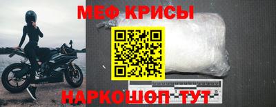 МДМА Пыть-Ях