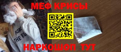 кристаллы Пушкино