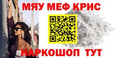 кристаллы Пушкино