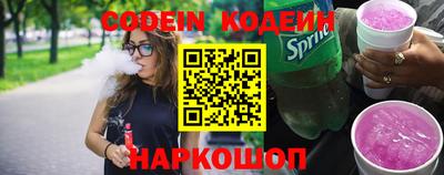 кристаллы Пушкино