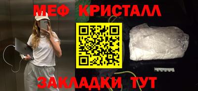 кристаллы Пушкино