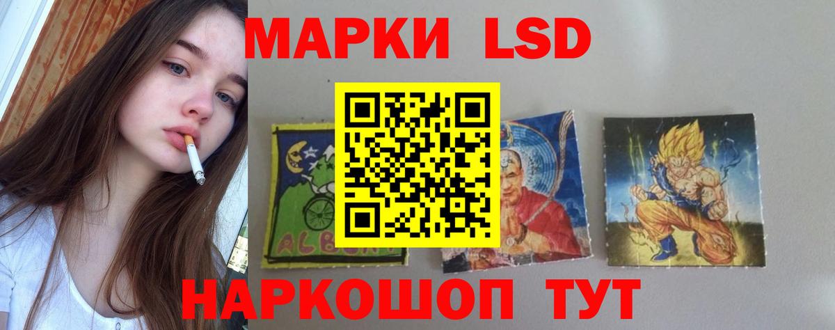 Сертолово  ЛСД экстази ecstasy  Вход с VPN  ЛСД экстази кислота 