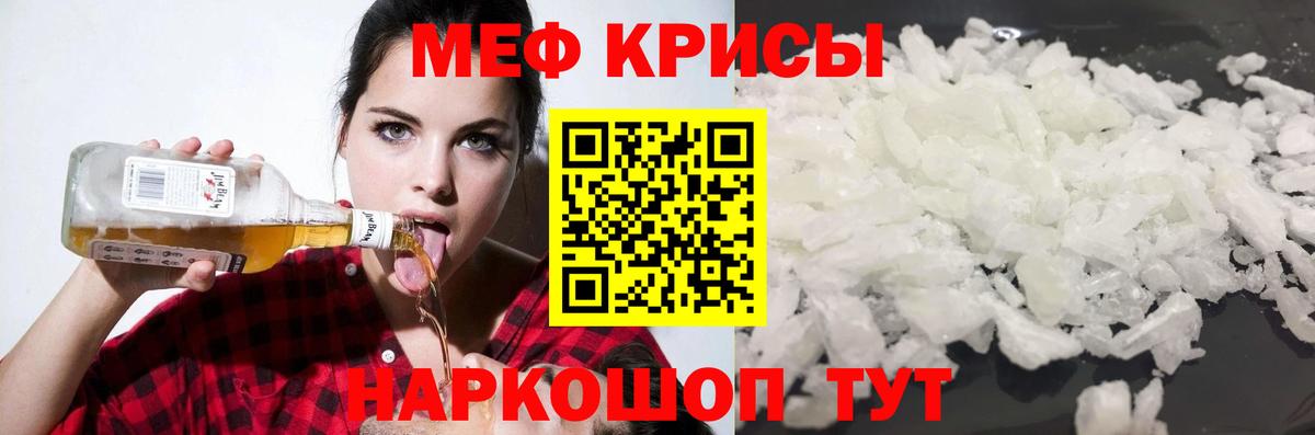 Мефедрон mephedrone  Вход с VPN  МЯУ-МЯУ  Сертолово  Мефедрон мяу мяу 