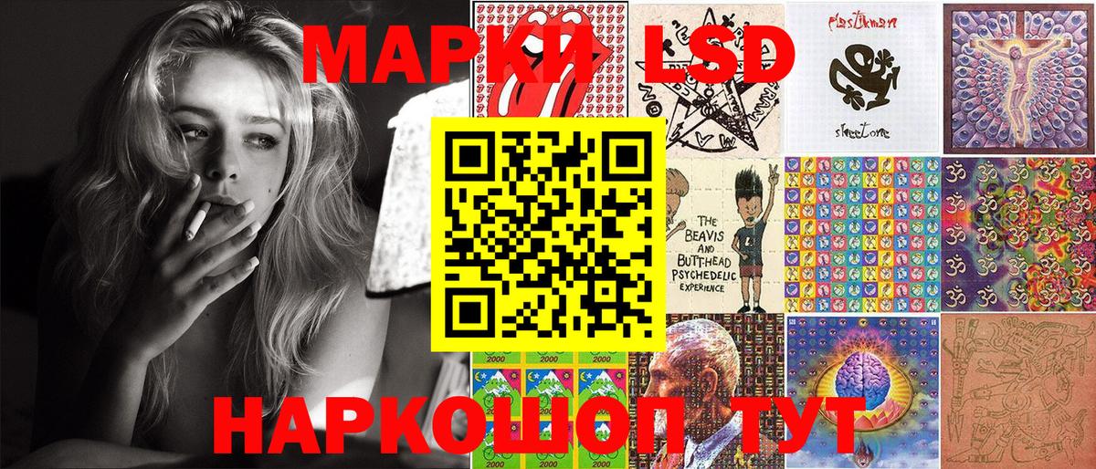 Марки NBOMe 1,8мг  Вход с VPN  Марки N-bome  Сертолово  Марки NBOMe 1,8мг 
