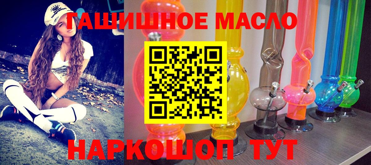 Сертолово  Дистиллят ТГК вейп  MEGA зеркало  ТГК вейп  Вход с VPN 