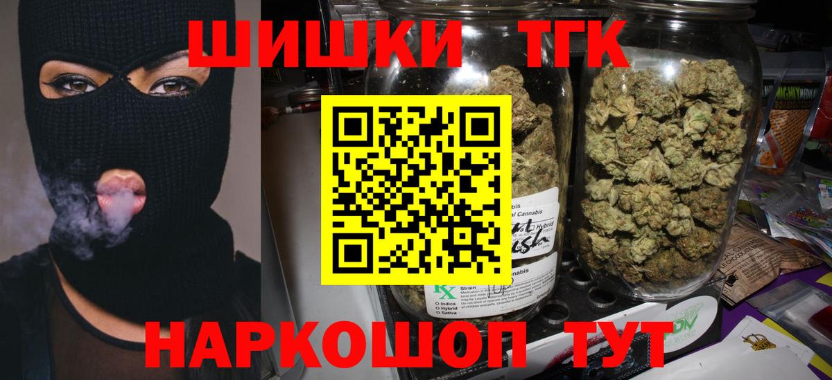 Сертолово  Шишки марихуана семена  МАРИХУАНА THC 21%  Шишки марихуана план  Вход с VPN 