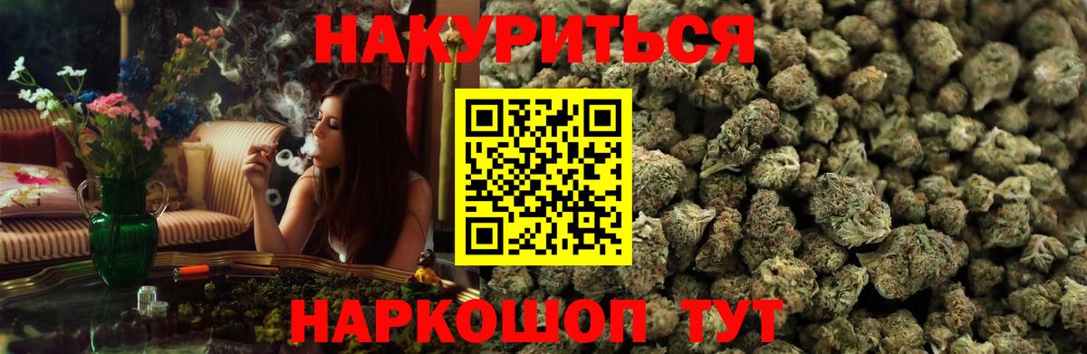 Канабис планчик Сертолово